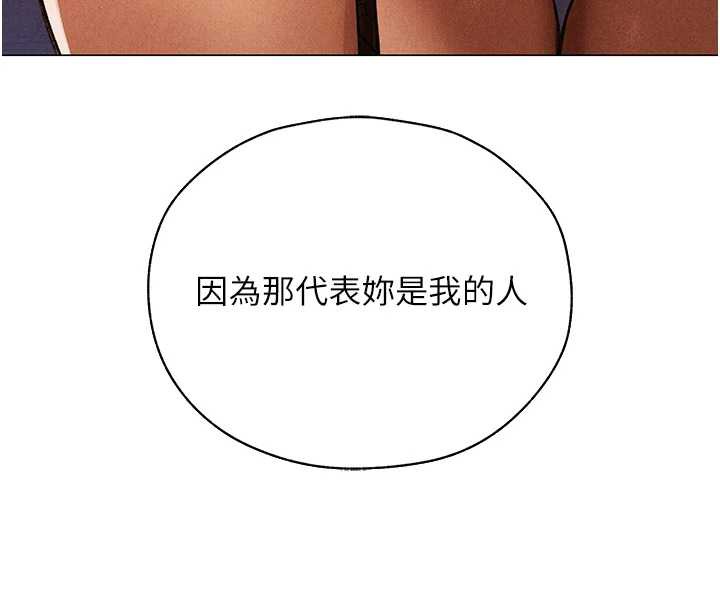 異界獵妻人第100話-初次過招異邦人人妻