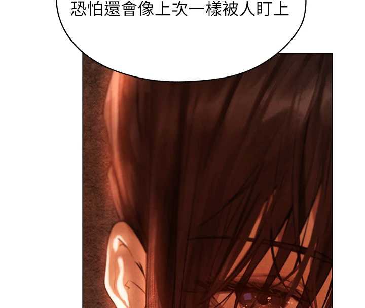 異界獵妻人第100話-初次過招異邦人人妻