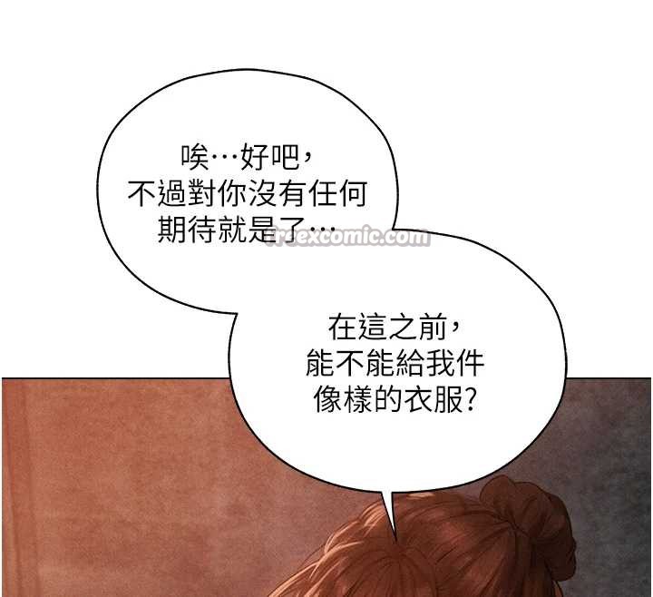 異界獵妻人第100話-初次過招異邦人人妻