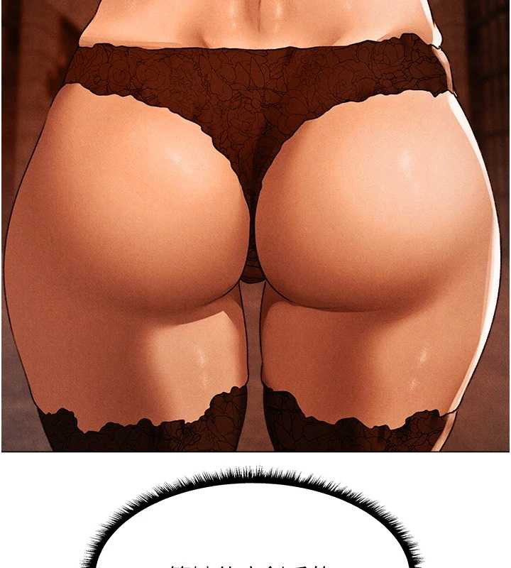 異界獵妻人第100話-初次過招異邦人人妻