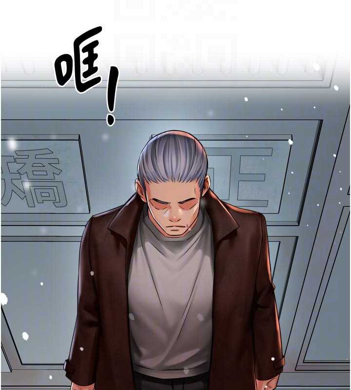 痒乐多阿姨第81話-無法結婚的理由