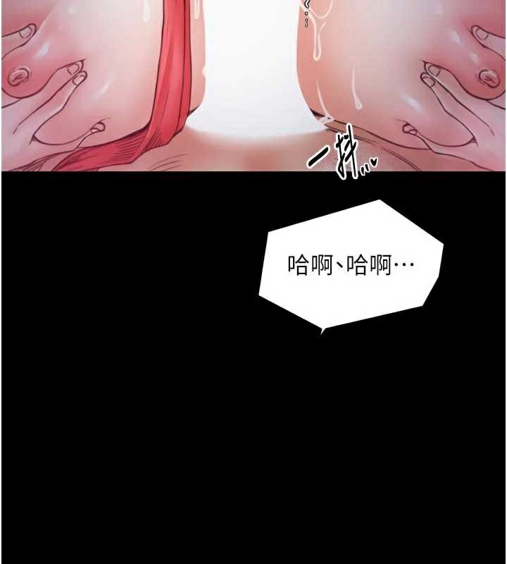最強家丁第57話-讓我當你的主人