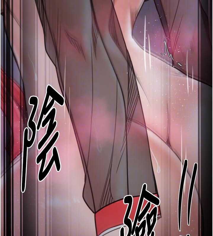 最強家丁第57話-讓我當你的主人