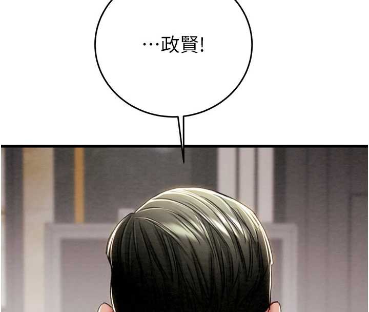 掠奪行動第75話-我是全世界最屌的