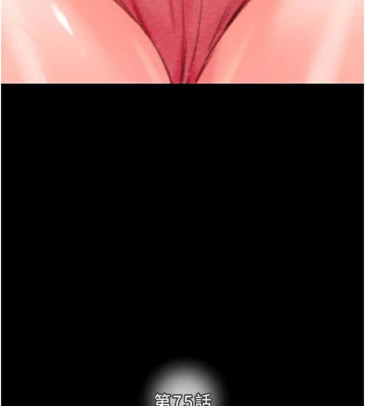 掠奪行動第75話-我是全世界最屌的