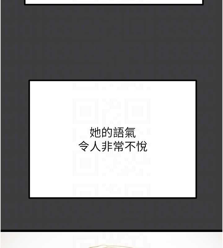 掠奪行動第75話-我是全世界最屌的