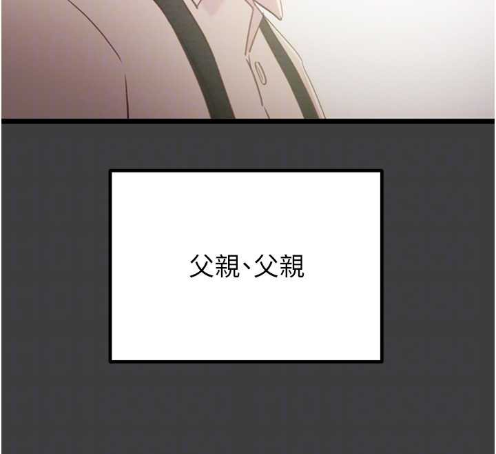 掠奪行動第75話-我是全世界最屌的