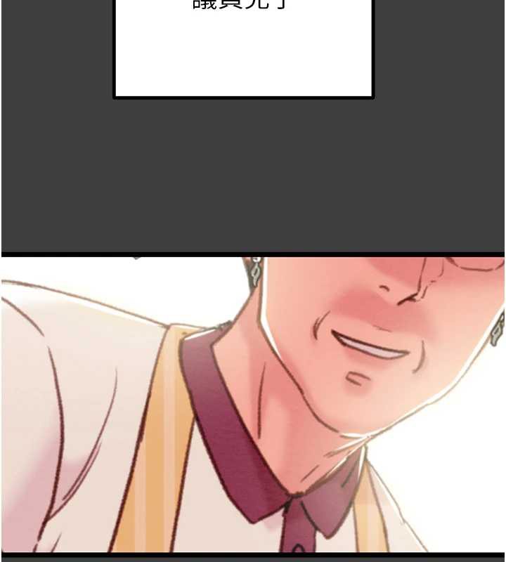 掠奪行動第75話-我是全世界最屌的