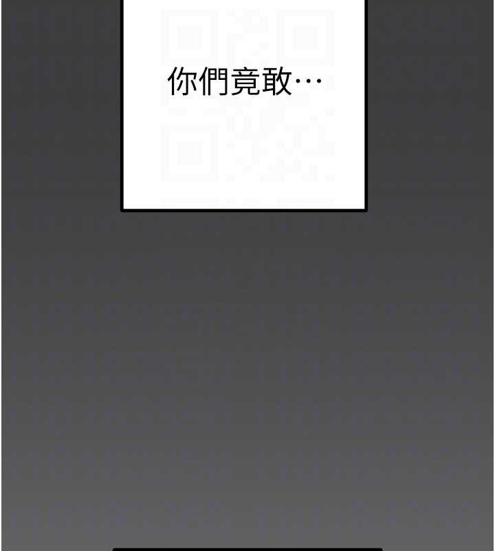 掠奪行動第75話-我是全世界最屌的