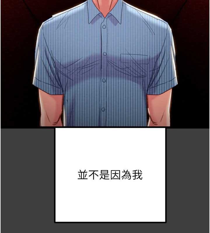 掠奪行動第75話-我是全世界最屌的