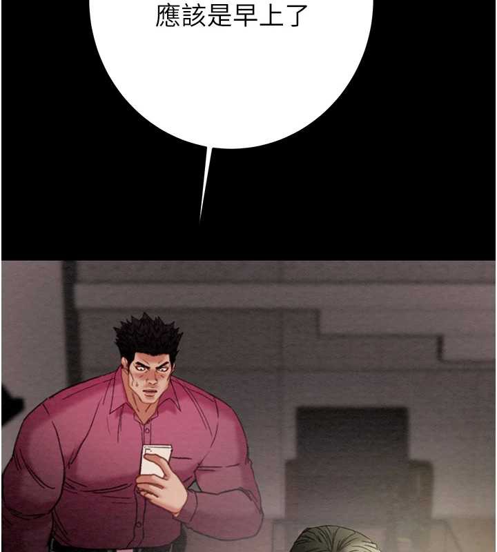 掠奪行動第75話-我是全世界最屌的