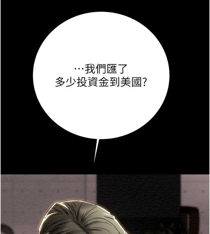 掠奪行動第75話-我是全世界最屌的