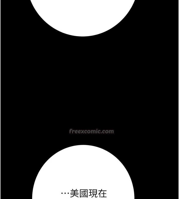 掠奪行動第75話-我是全世界最屌的