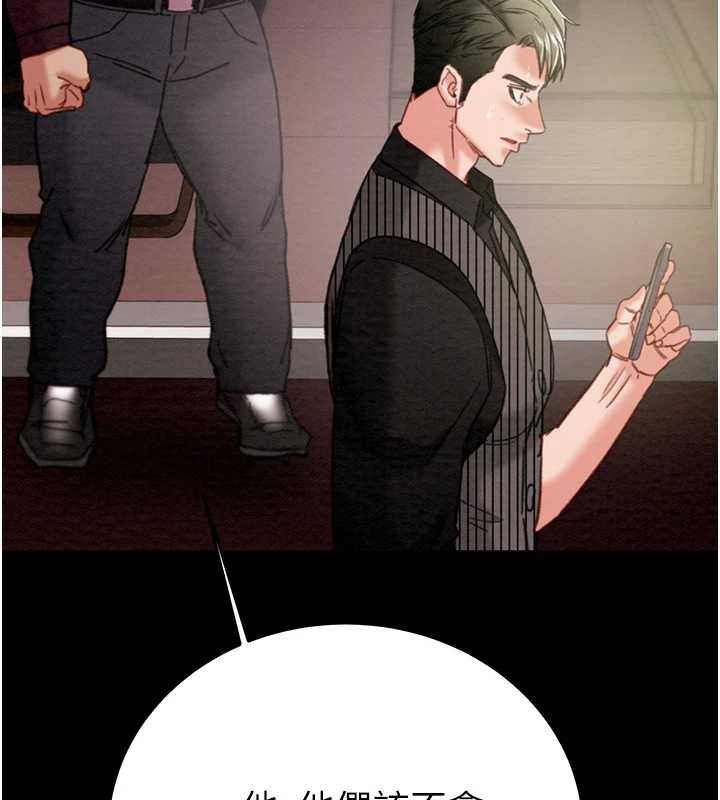 掠奪行動第75話-我是全世界最屌的