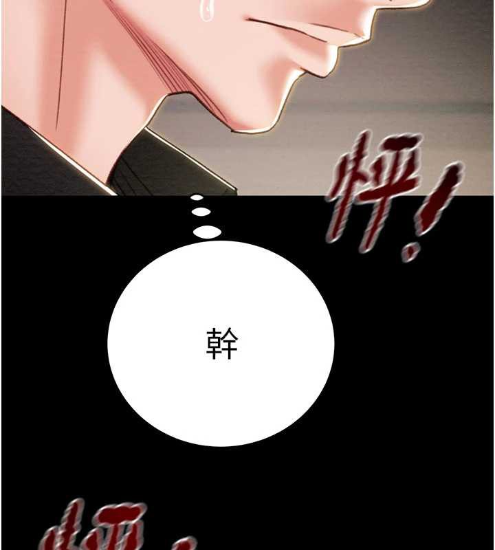 掠奪行動第75話-我是全世界最屌的