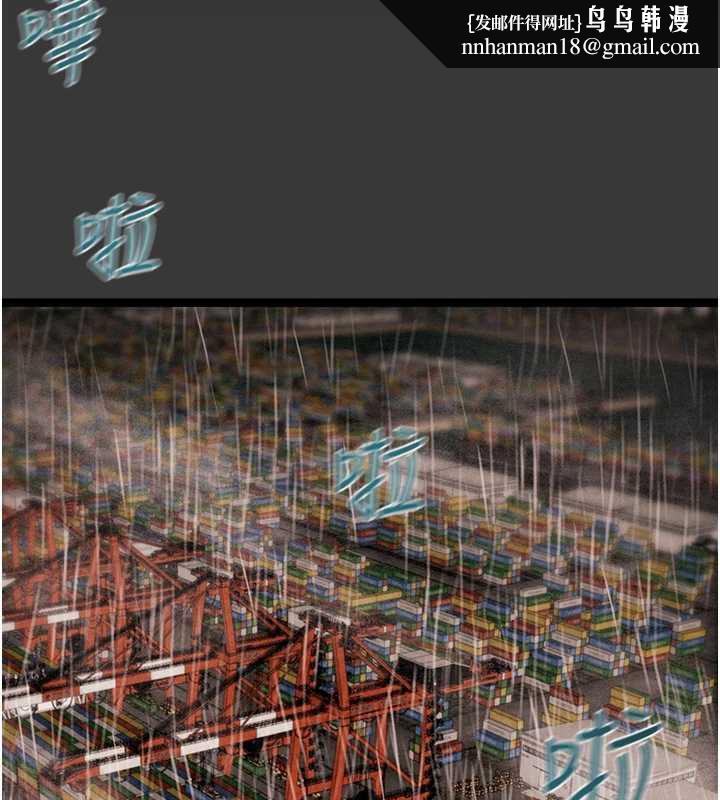 掠奪行動第75話-我是全世界最屌的