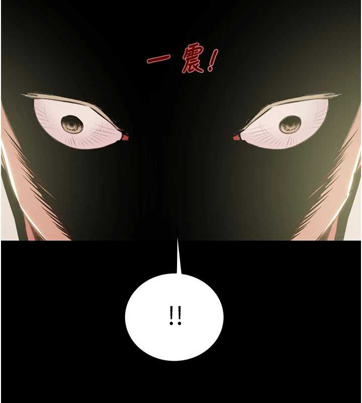 掠奪行動第75話-我是全世界最屌的