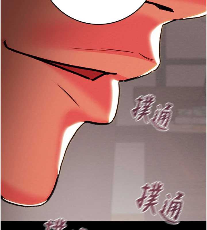 掠奪行動第75話-我是全世界最屌的
