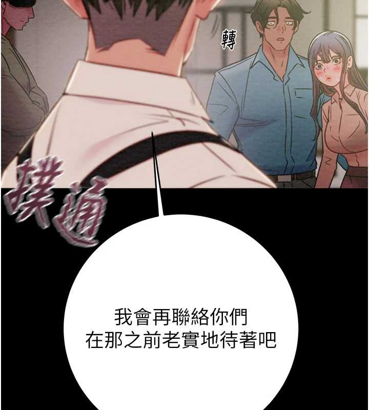 掠奪行動第75話-我是全世界最屌的