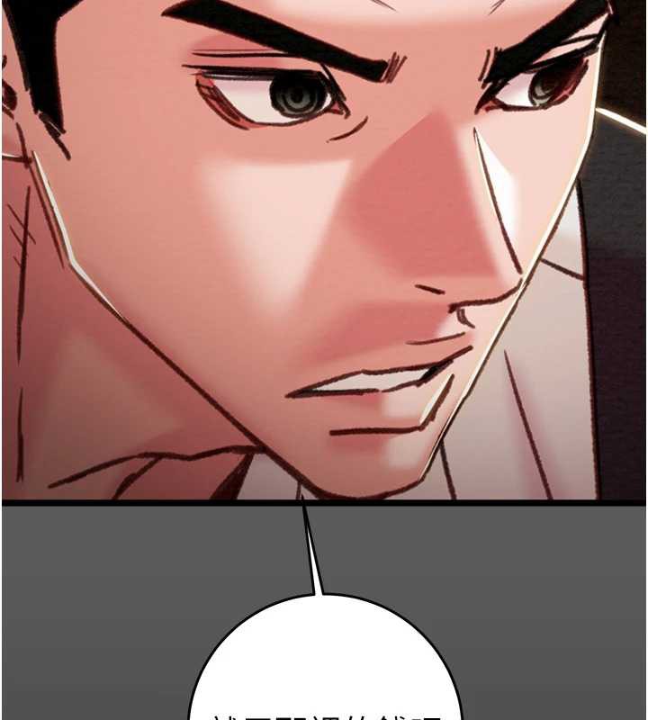 掠奪行動第75話-我是全世界最屌的