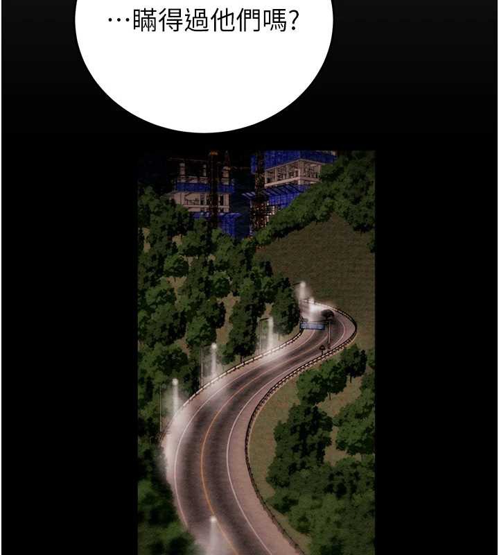 掠奪行動第75話-我是全世界最屌的