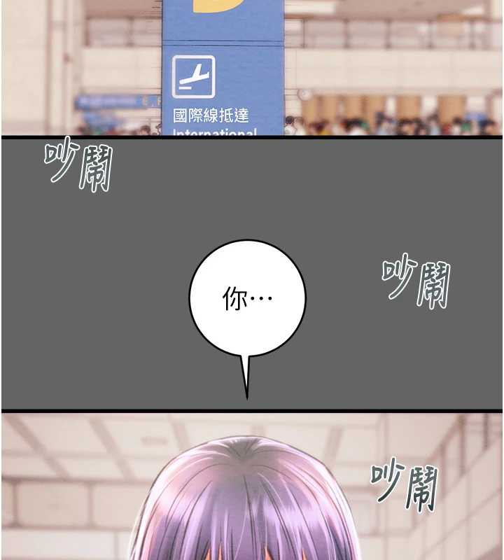 掠奪行動第75話-我是全世界最屌的