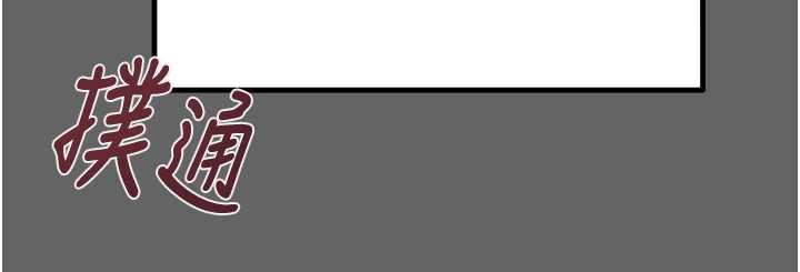 掠奪行動第75話-我是全世界最屌的