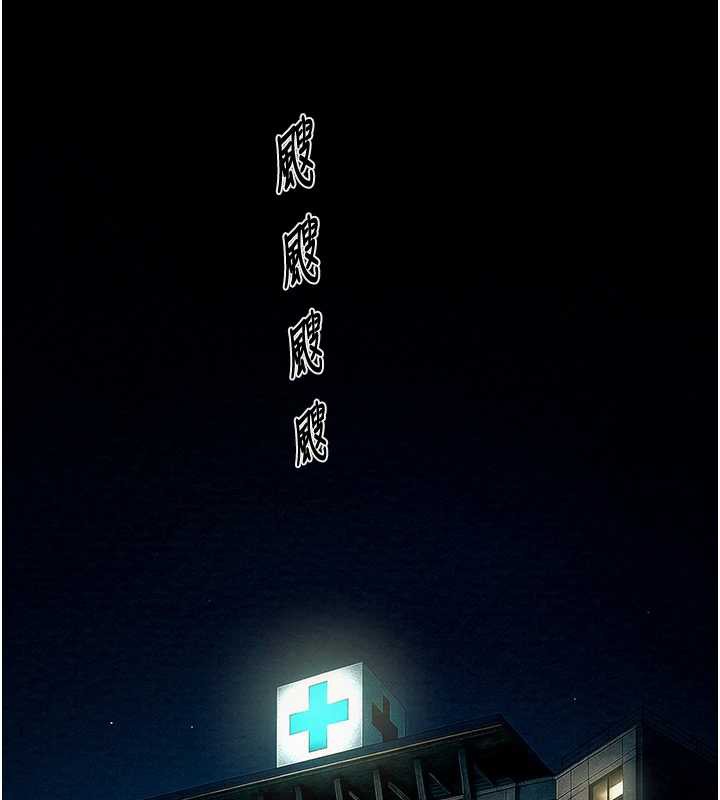 掠奪行動第75話-我是全世界最屌的