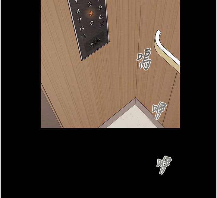 掠奪行動第75話-我是全世界最屌的