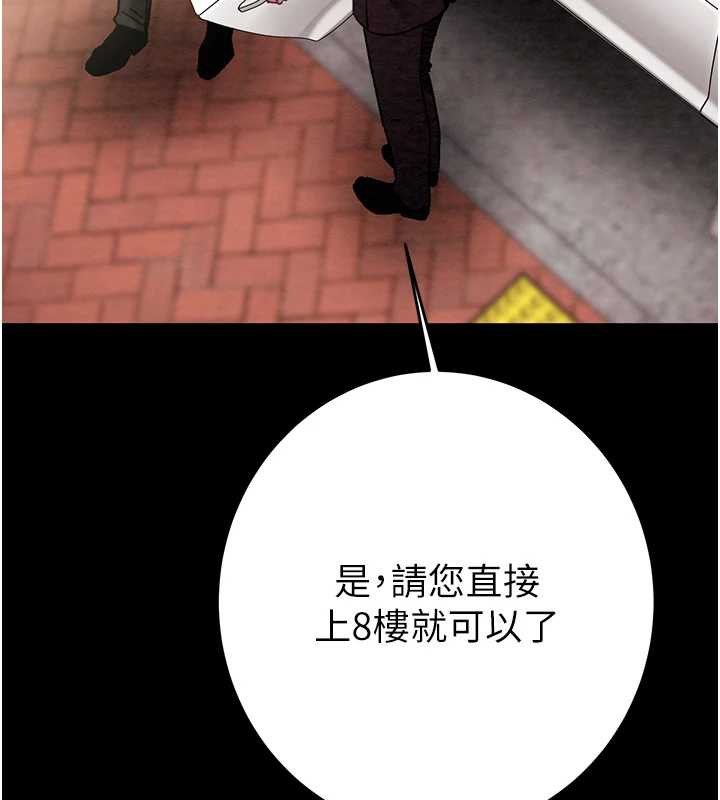 掠奪行動第75話-我是全世界最屌的