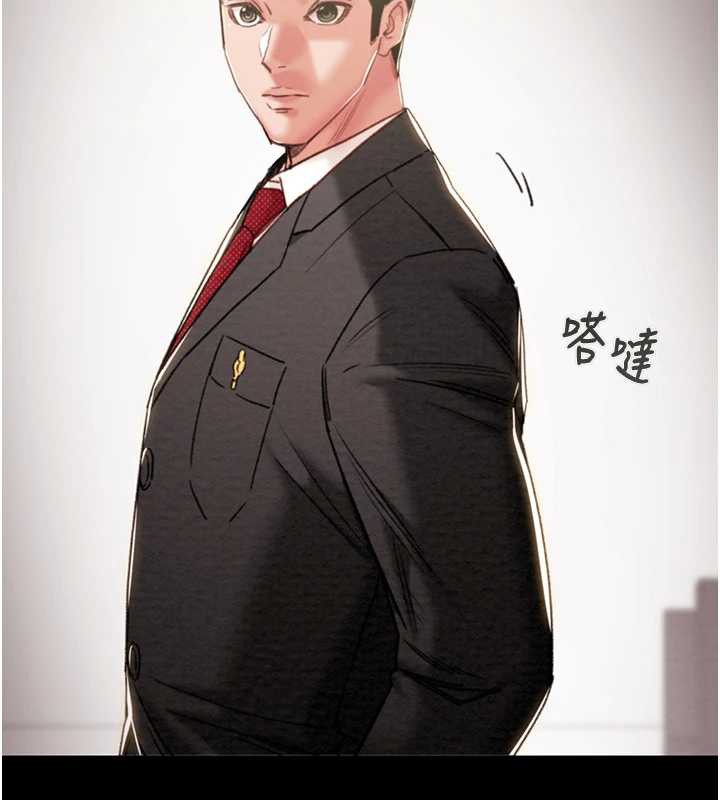 掠奪行動第75話-我是全世界最屌的