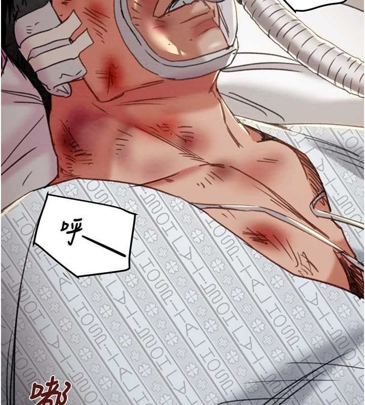 掠奪行動第75話-我是全世界最屌的