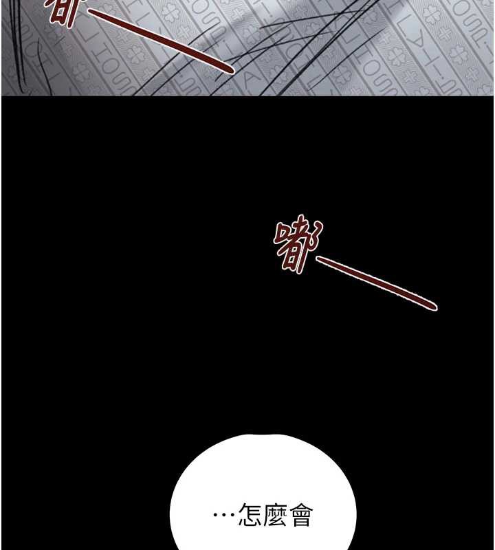 掠奪行動第75話-我是全世界最屌的