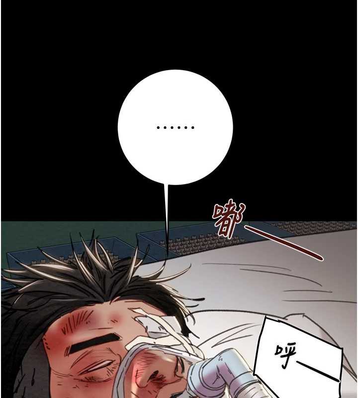 掠奪行動第75話-我是全世界最屌的