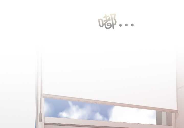 校花的雙麪生活第9話