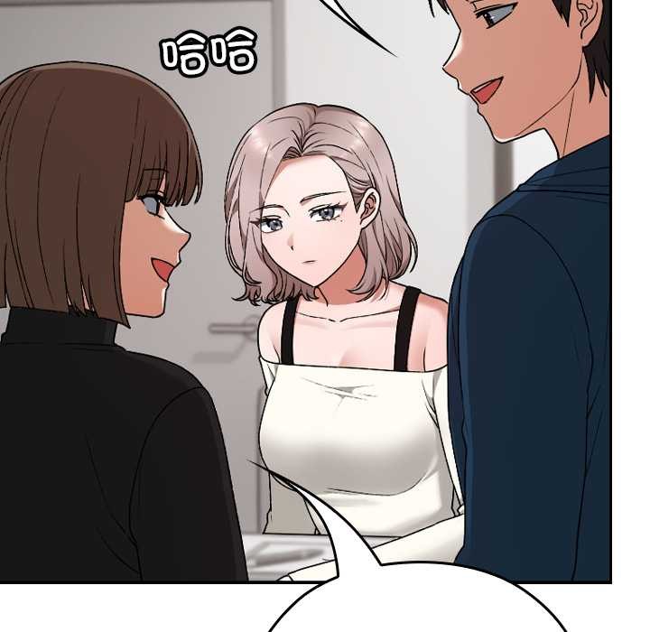 校花的雙麪生活第9話