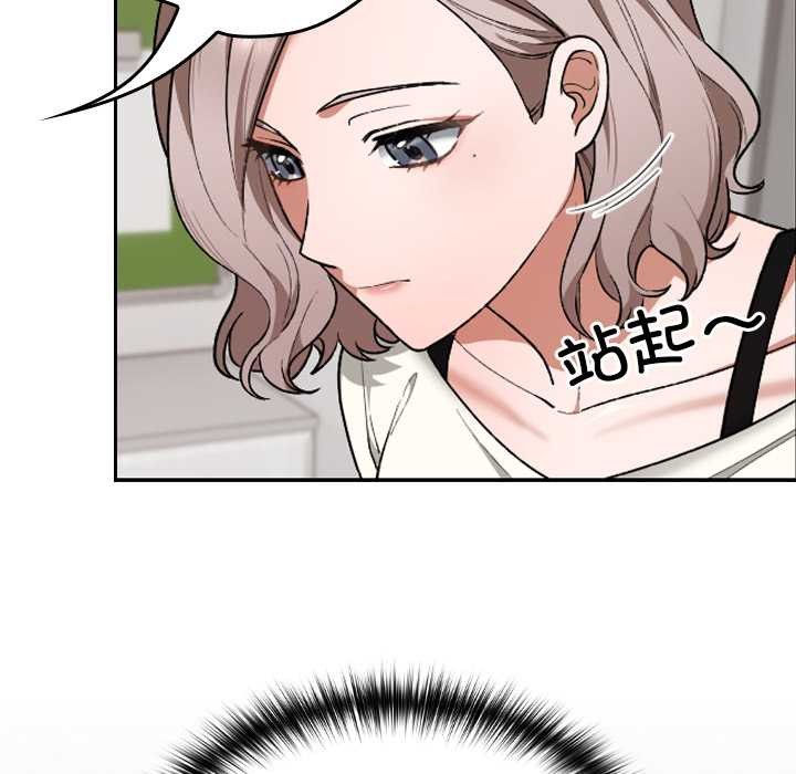 校花的雙麪生活第9話