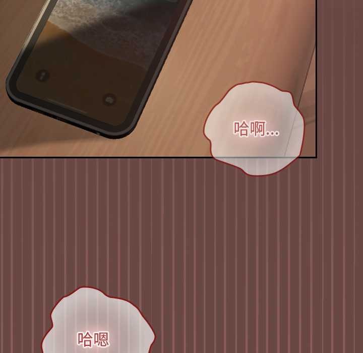 校花的雙麪生活第9話