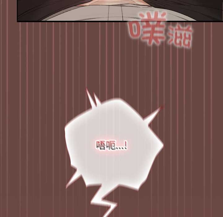 校花的雙麪生活第9話