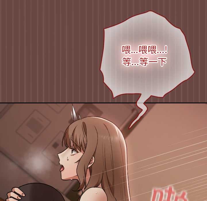 校花的雙麪生活第9話