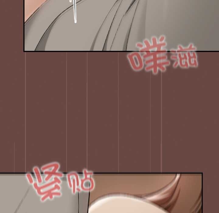 校花的雙麪生活第9話