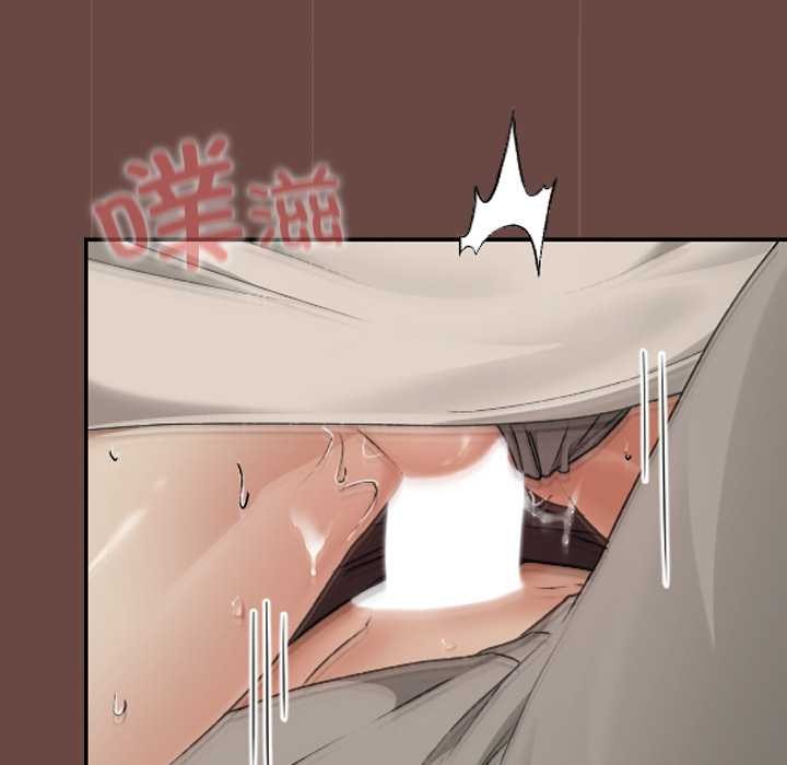 校花的雙麪生活第9話