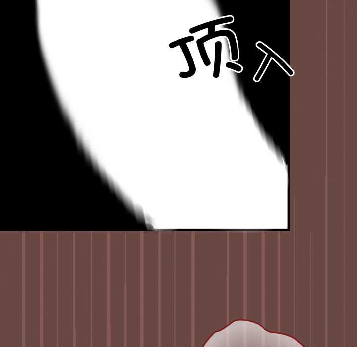 校花的雙麪生活第9話