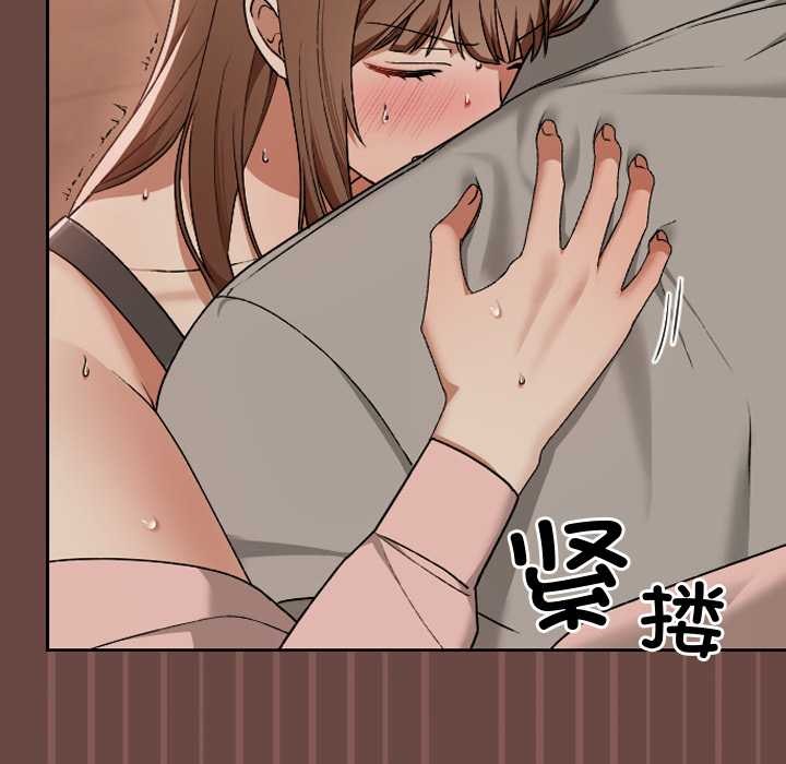 校花的雙麪生活第9話