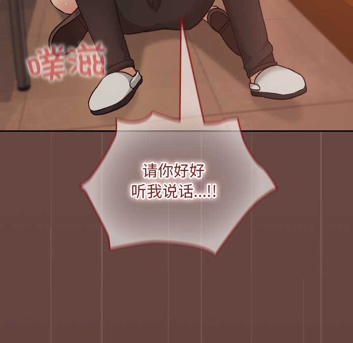 校花的雙麪生活第9話