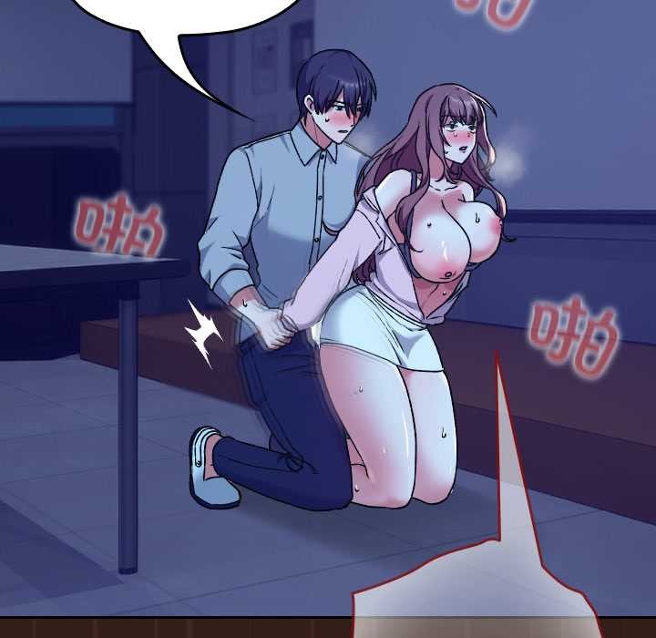 校花的雙麪生活第9話