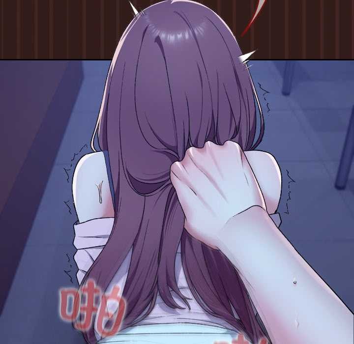 校花的雙麪生活第9話