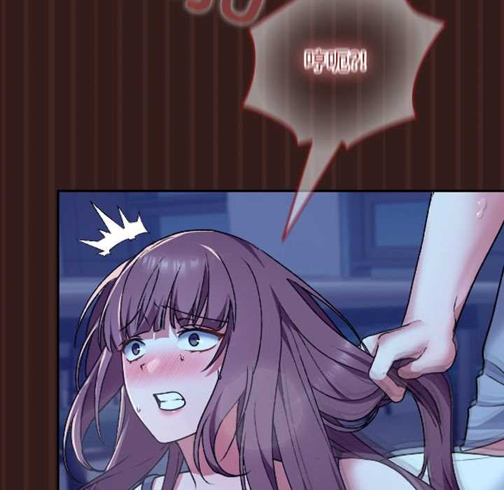 校花的雙麪生活第9話