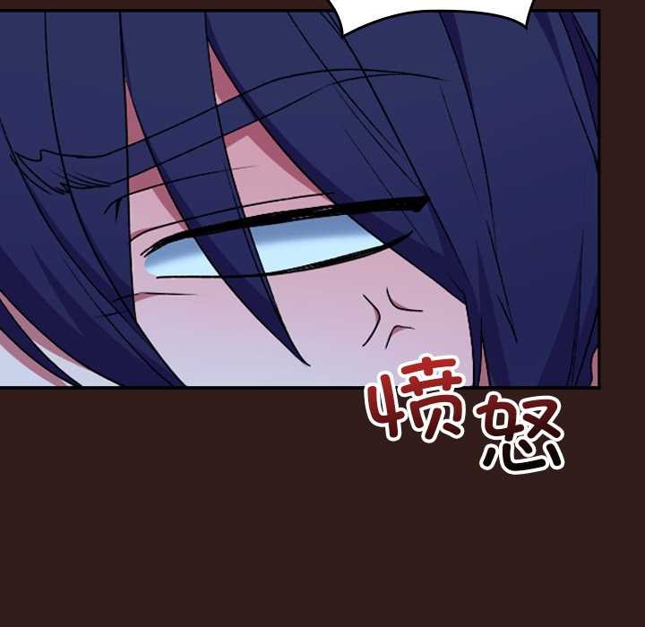 校花的雙麪生活第9話