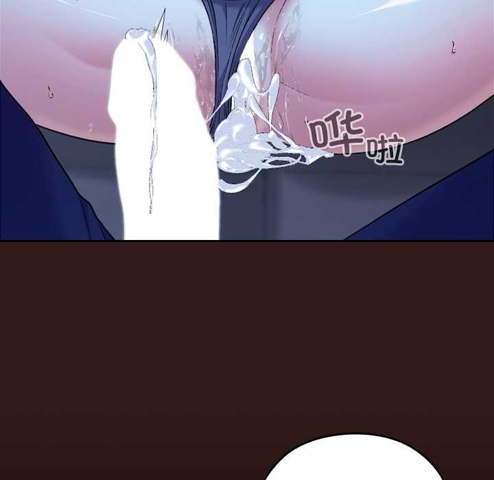 校花的雙麪生活第9話